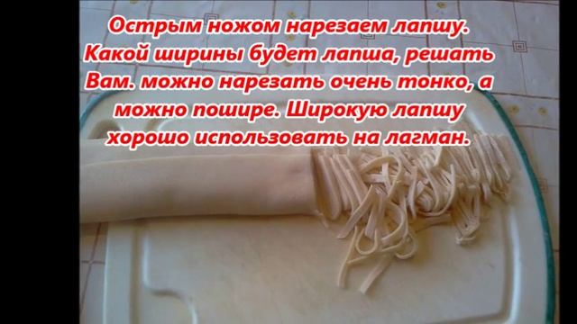 Как приготовить КУРИНЫЙ СУП С ДОМАШНЕЙ ЛАПШОЙ