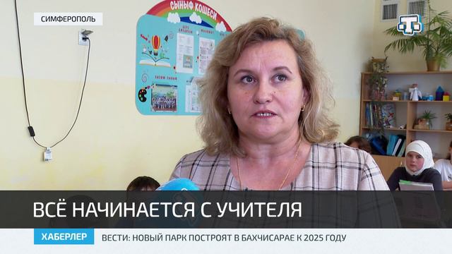 Эльвира Бориева победила в республиканском этапе конкурса «Учитель года - 2024»