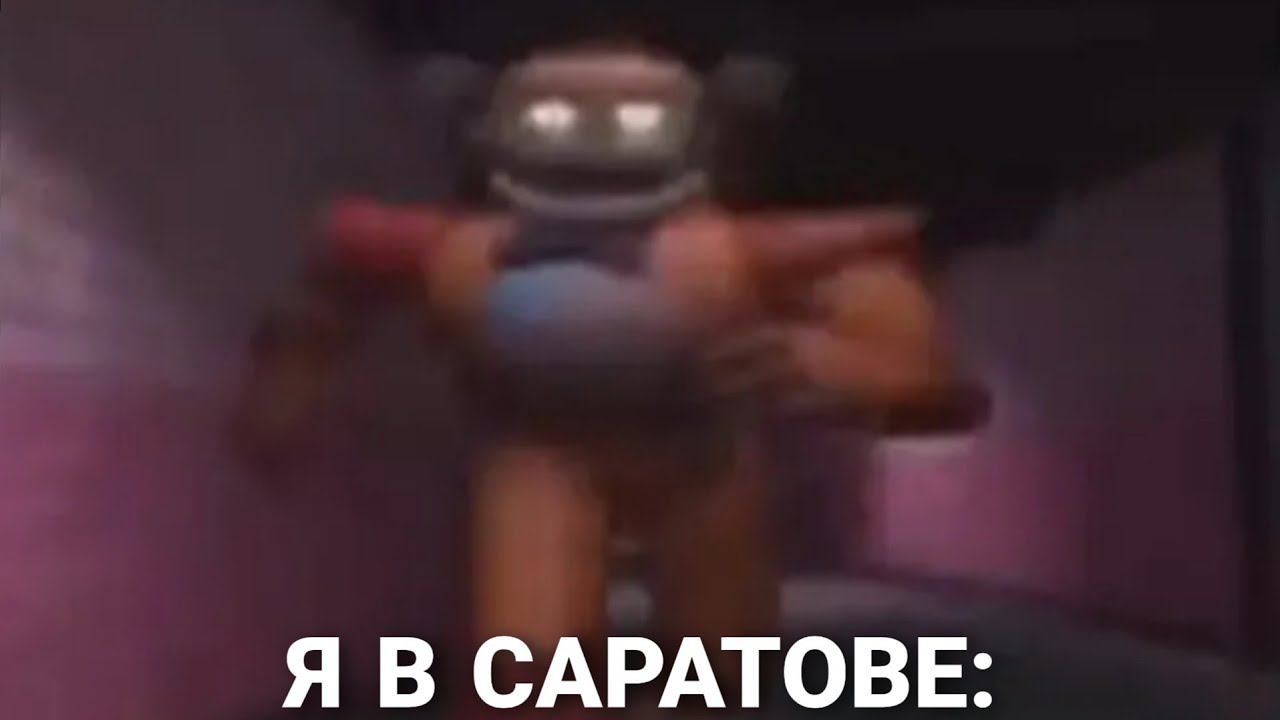 Мишка Фредди бежит к тебе пытаясь покинуть саратов