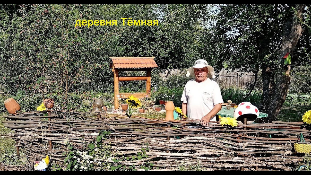 д. Тёмная Талицкий район