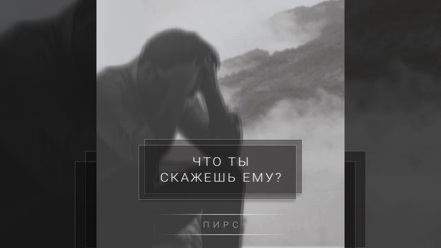 Иисус Родился
