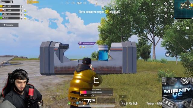 КАТАЕМ КЛАССИКУ - НОЧНОЙ СТРИМ - PUBG MOBILE | СТРИМ ПУБГ МОБАЙЛ