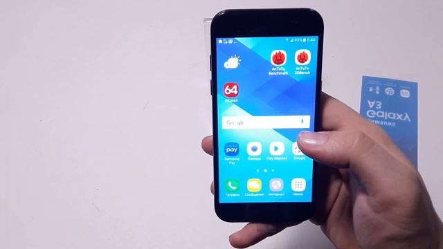 Samsung Galaxy A3 2017