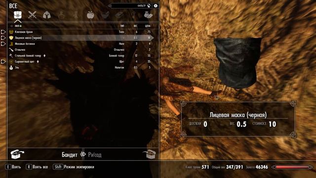 Skyrim серия 117 В гробнице Вольскигге