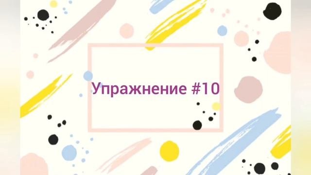Комплекс ЛФК 2 по Д.М.Аронову После АКШ