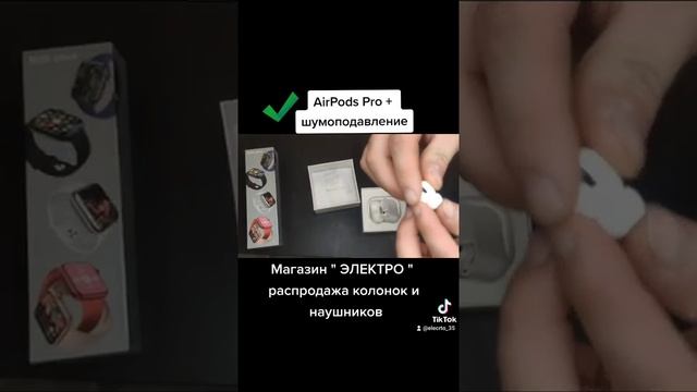 ? Беспроводные наушники AirPods PRO с шумоподавление. ?Качество звука ТОП. 1в1 с оригиналом