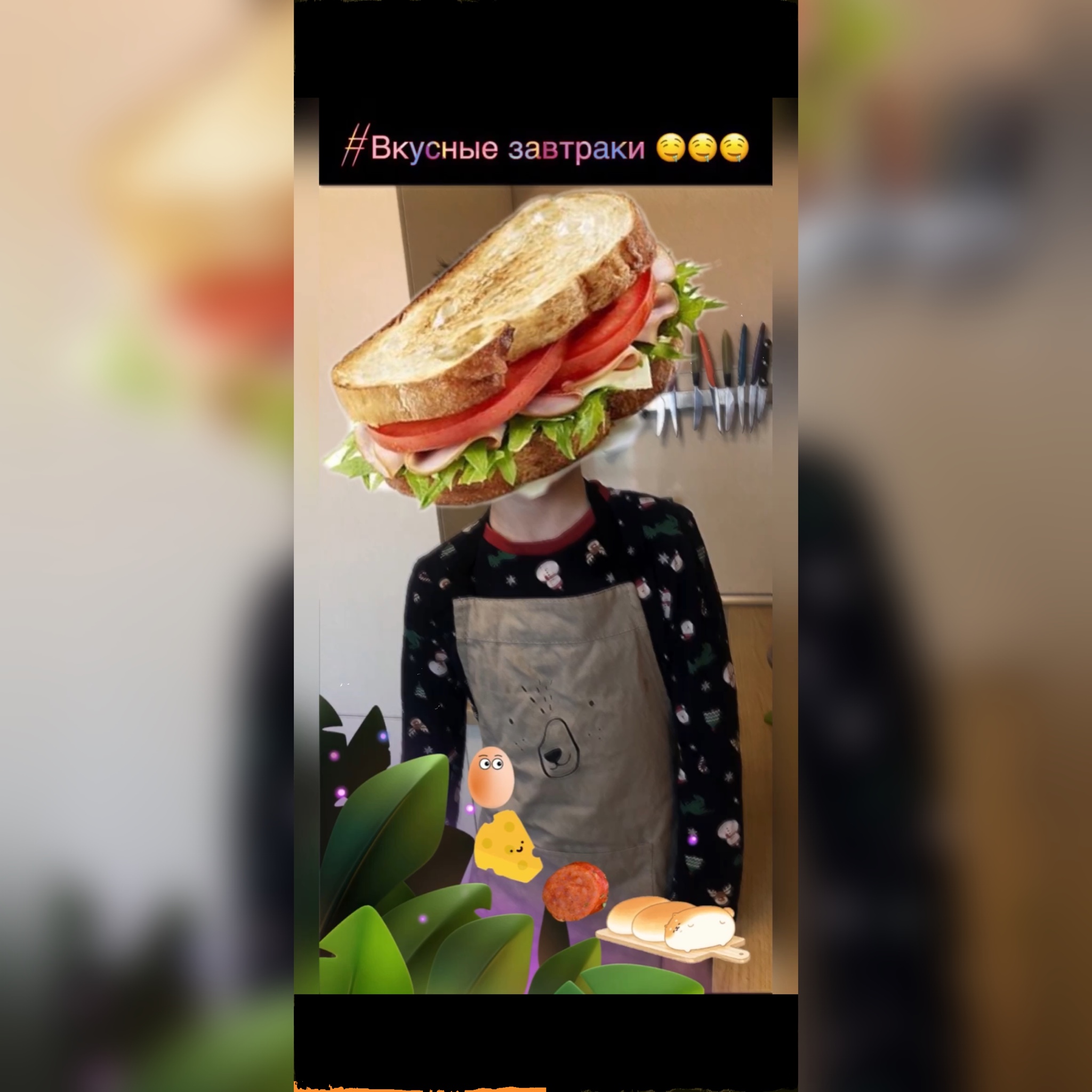 Вкусный завтрак. Тост с яйцом-пашот ??
