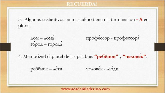El sustantivo en ruso. Aprendiendo la gramatica rusa.