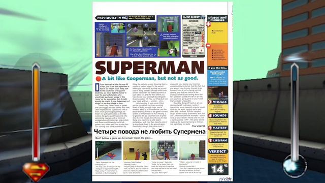 Разработчики против Warner Bros | История Superman 64