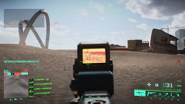 Battlefield 2042 Песочные часы Захват #1 HD PC 2024