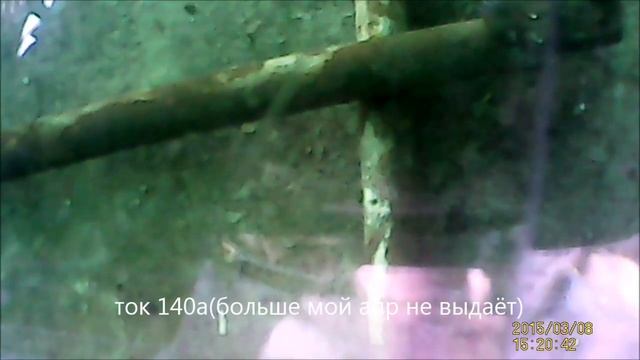 спецэлектроды для резки металла