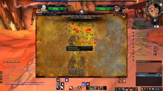WOW CLASSIC HARDORE  ,  10 аддонов которые помогу тебе прокачаться . #worldofwarcraft #classic