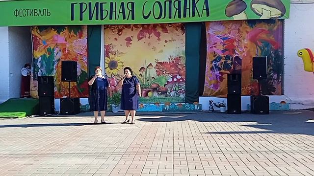 осень в России. фест. ГРИБНАЯ СОЛЯНКА село Абабково 2024г
