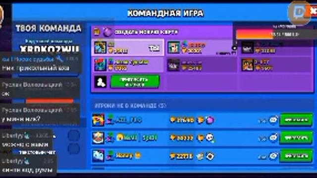 🔴Стрим Бравл Старс🔴|🎮Играю с подписчиками🎮|🎧Читаю Чатик🎧|🤠Заходи Братишка🤠