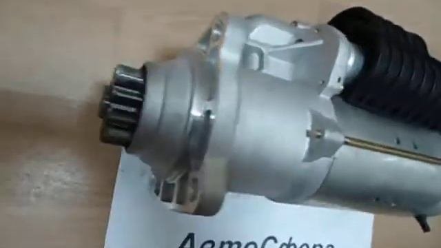 Стартер 612600090293