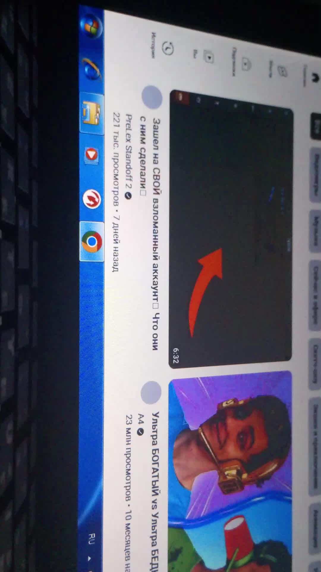 СМОТРЮ ТИК ТАКА / АЛМАЗИК СТРИМ