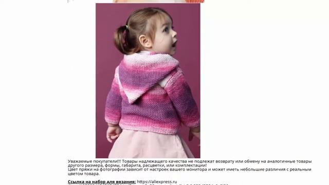 Пряжа ALIZE Cotton Gold Ализе Коттон голд