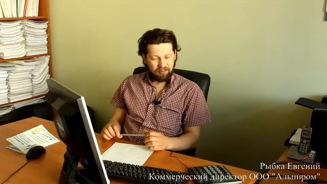 Отзыв ООО _Альппром_ о компании СЕО-Импульс