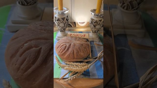 Практика Благодарения Земле