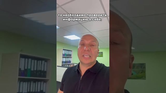 РЕГИСТРАЦИЯ ООО