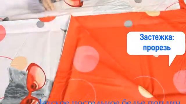 Детское постельное белье поплин Cleo арт  53 025 pd