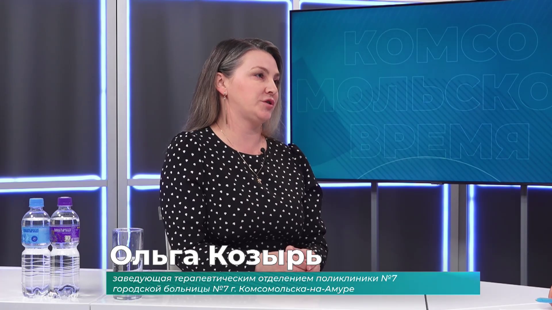 Гость студии Ольга Козырь о профилактике гипертонии