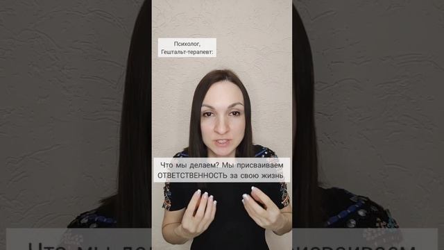 Как выйти из состояния жертвы?