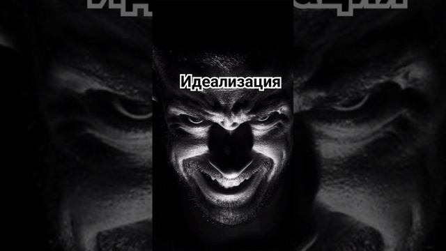 Встреча токс+ пограничник #прл #нрл #психология