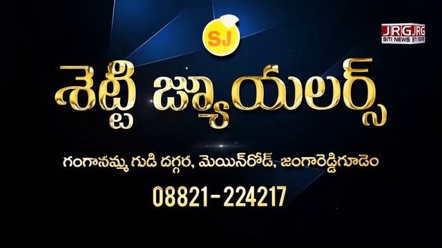 JRG JILLA NEWS 14 11 2022