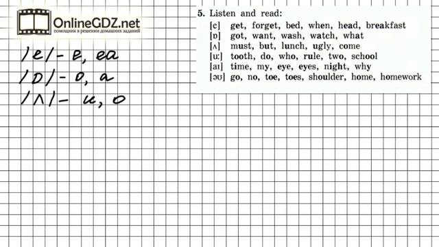 Unit 4 Lesson 58 Задание №5 - Английский язык 