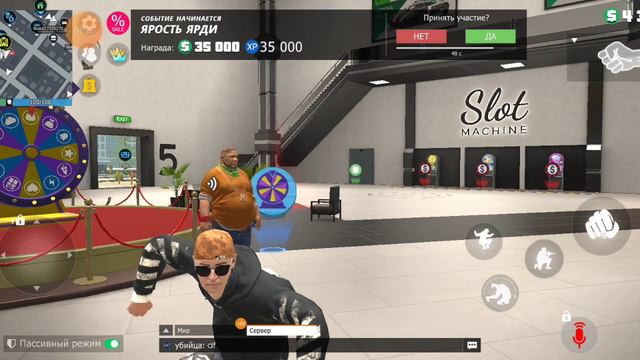 видео для друга мафия