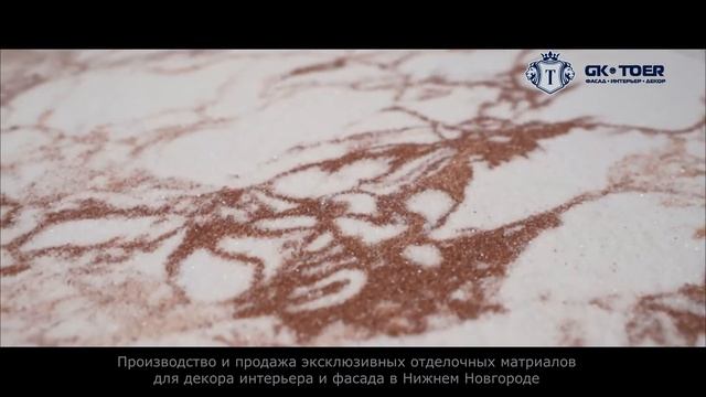 Гибкий камень от компании «GK-TOER»
