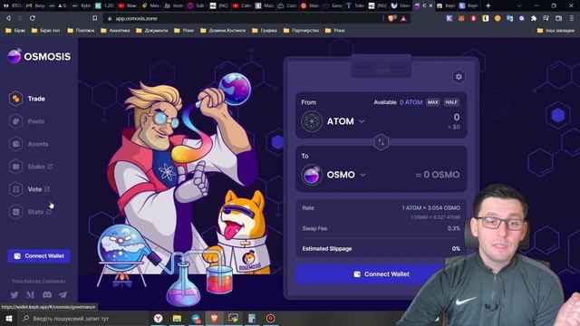 КАК ПРОДАТЬ ТОКЕНЫ UMEE? I СТЕЙКИНГ UMEE