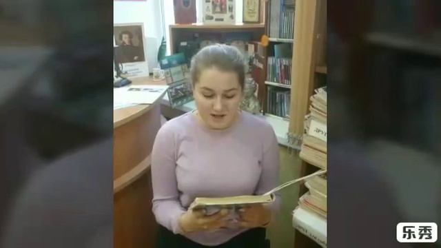 Читаем Пушкина вместе