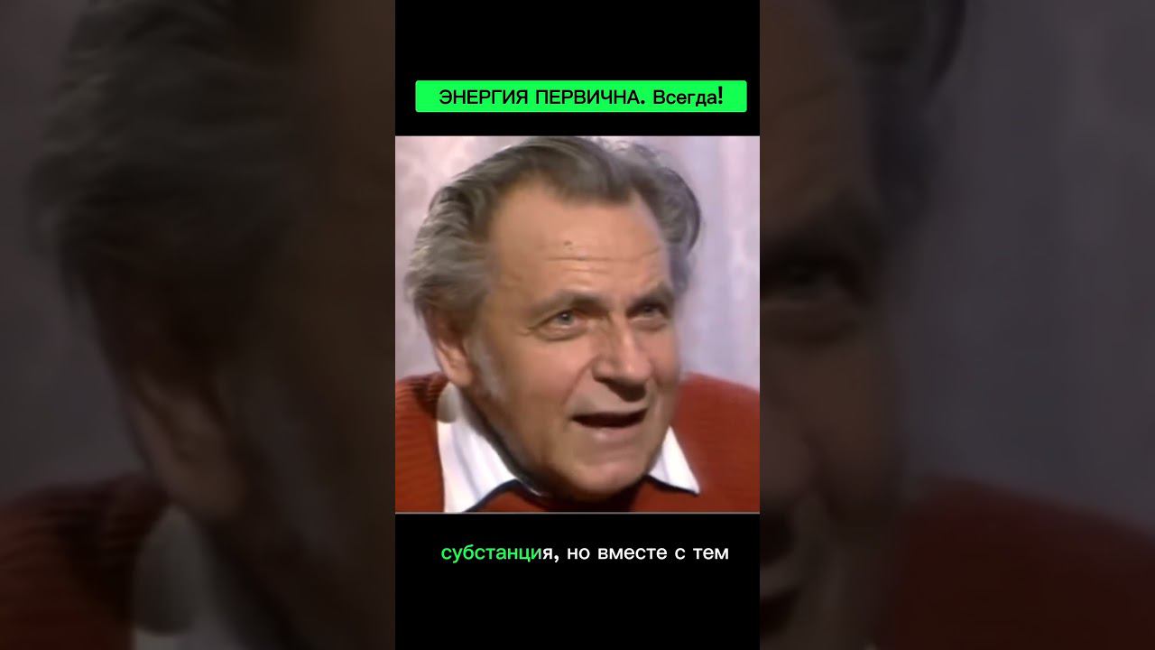 Из чего состоит человек на самом деле? #шортс #интересное