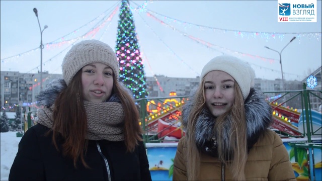 Твоя семья твоя любовь!