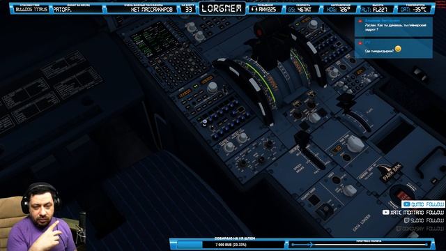 [RU] [P3D V4] [VATSIM] Баку (UBBB) - Ашхабад (UTAA) / Aerosoft A320