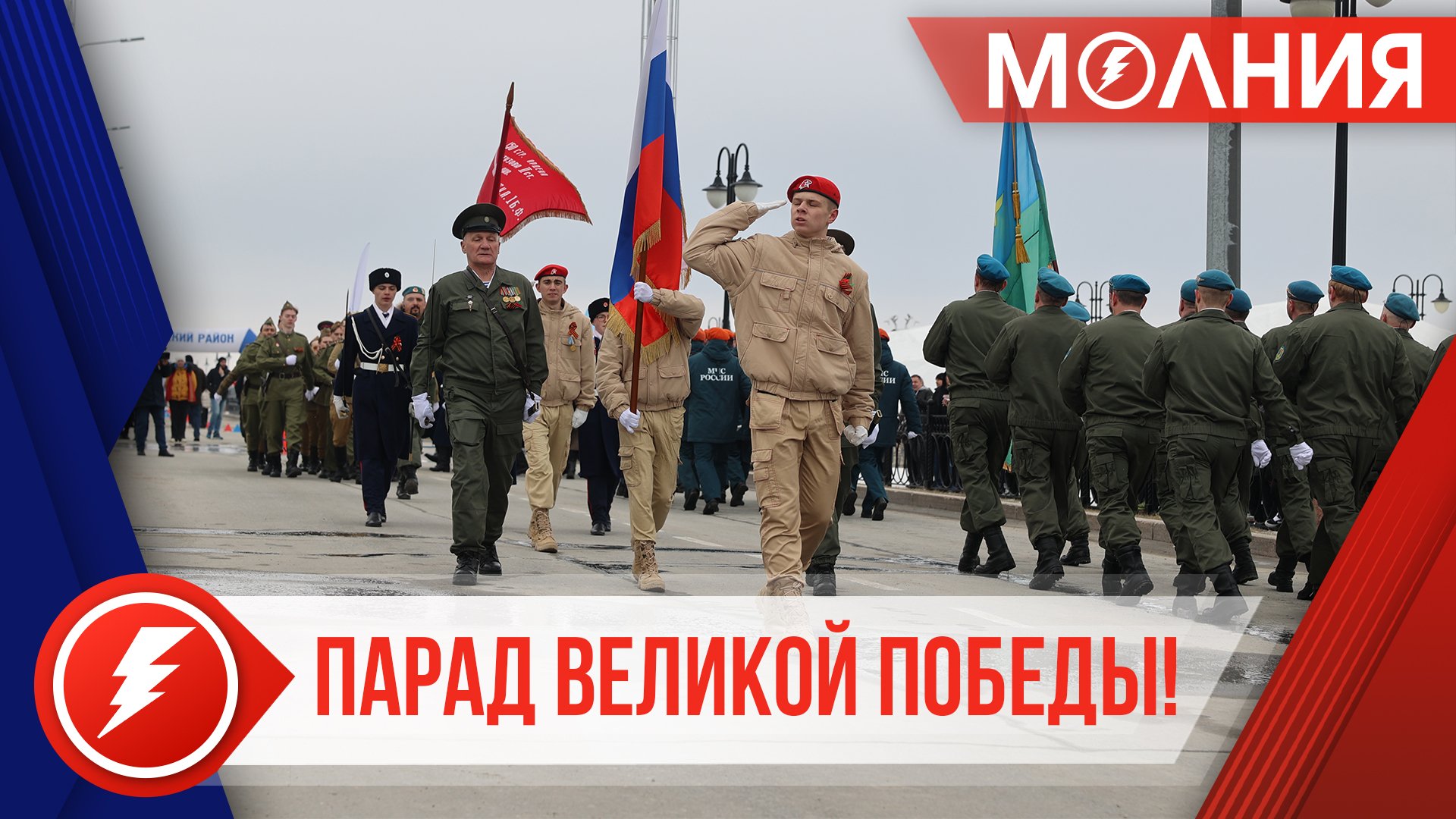 В Тарко-Сале празднование 79-й годовщины Великой Победы прошло на набережной Саргина
