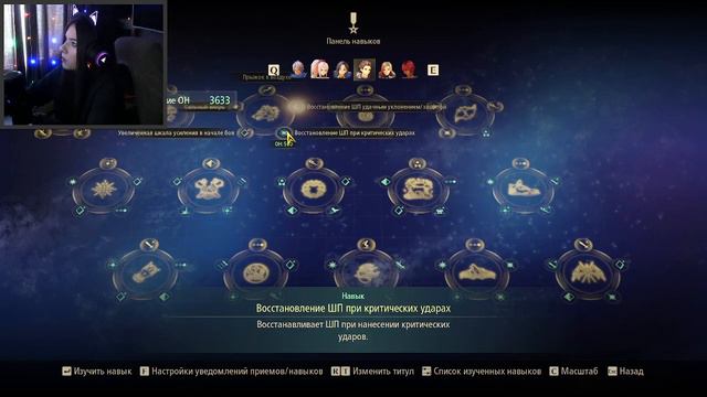 ГЕРОЙ ДАНЫ... ► Tales of Arise: Beyond The Dawn (DLC) #27