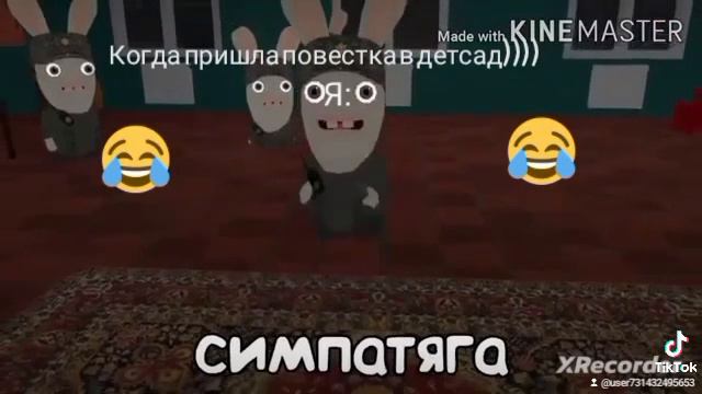 Мем про Саню🤣🤣🤣🤣
