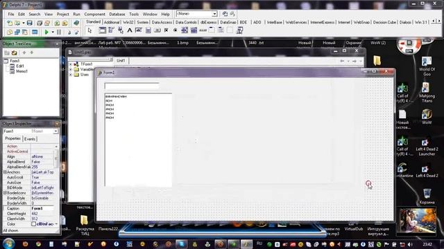 Уроки Delphi №2