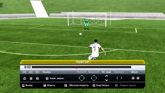 FIFA 13 || Cristiano Ronaldo Невероятный по красоте удар!