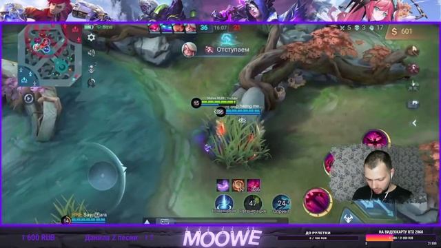 Mobile Legends: ИЗИ ФАРМ ПТС - СОЛО РЕЙТИНГ!!!