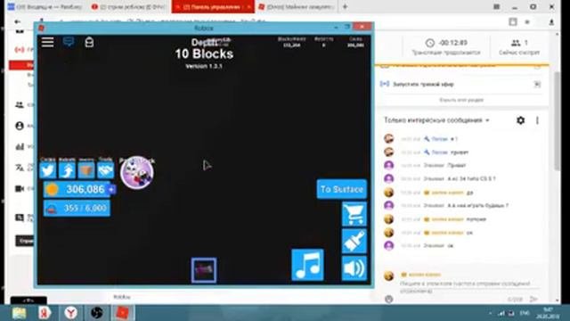 стримчик 4 заходите будет весело ROBLOX + коды+ кс 34