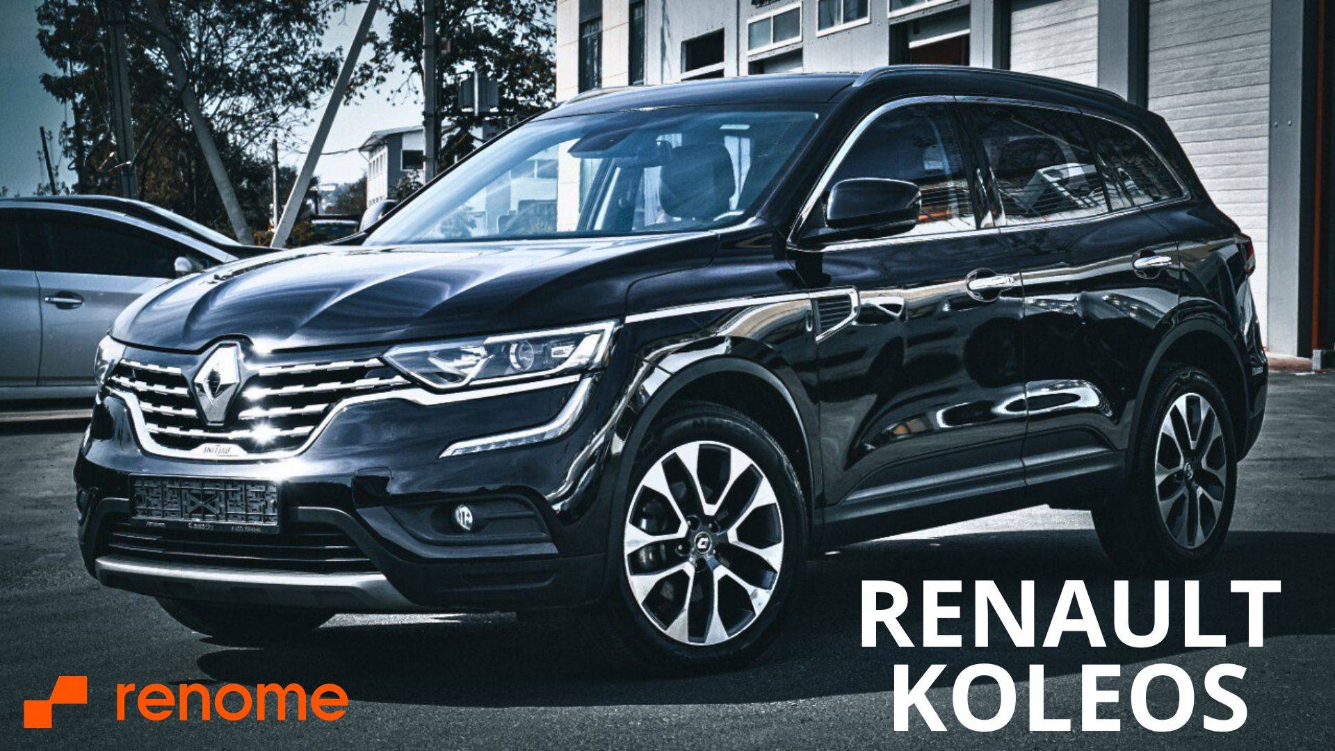 Renault Koleos - современный кроссовер для твоего города! Цены Рено 2024 год в России