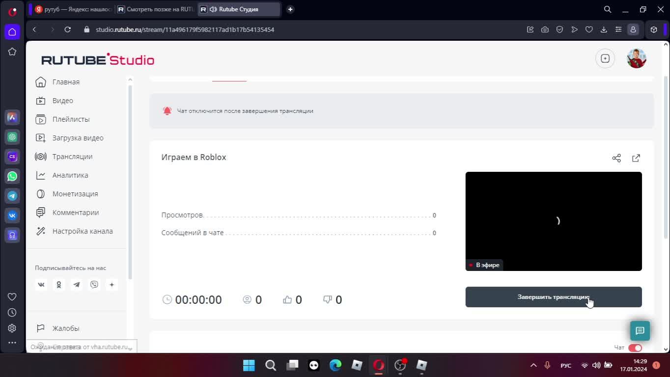 Играем в Roblox