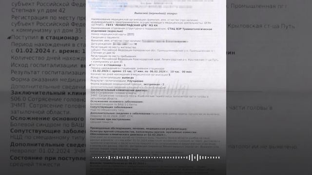 На Кубани «решала» в течение года выбивает деньги из многодетного отца за ДТП, в котором тот не вино