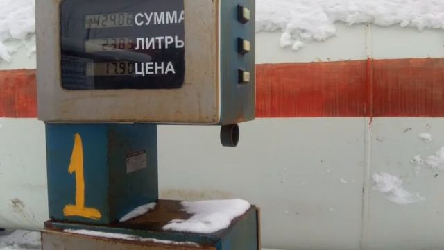 Самара агзс