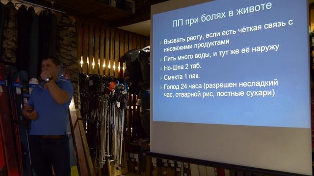 Лекция: состав индивидуальной и штурмовой аптечки