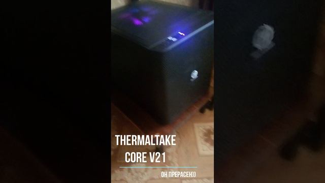 Thermaltake Core V21 - мне кажется лучший корпус для пк)